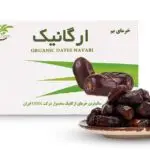 خرمای درشت دورج صادراتی ارگانیک ODN