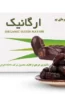 خرمای درشت دورج صادراتی ارگانیک ODN