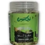 مغز کدو نیکاتیس
