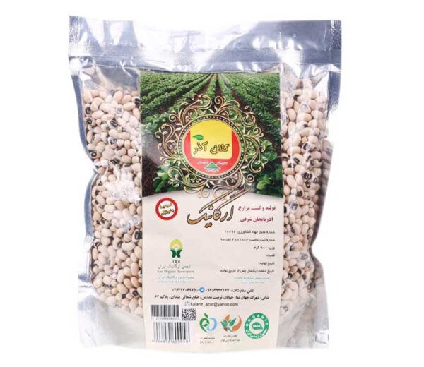 لوبیا چشم بلبلی کلان آذر 900 گرمی