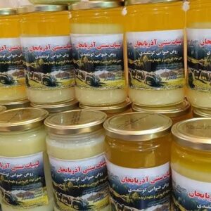 روغن حیوانی گوسفندی کلان آذر 800 گرمی1